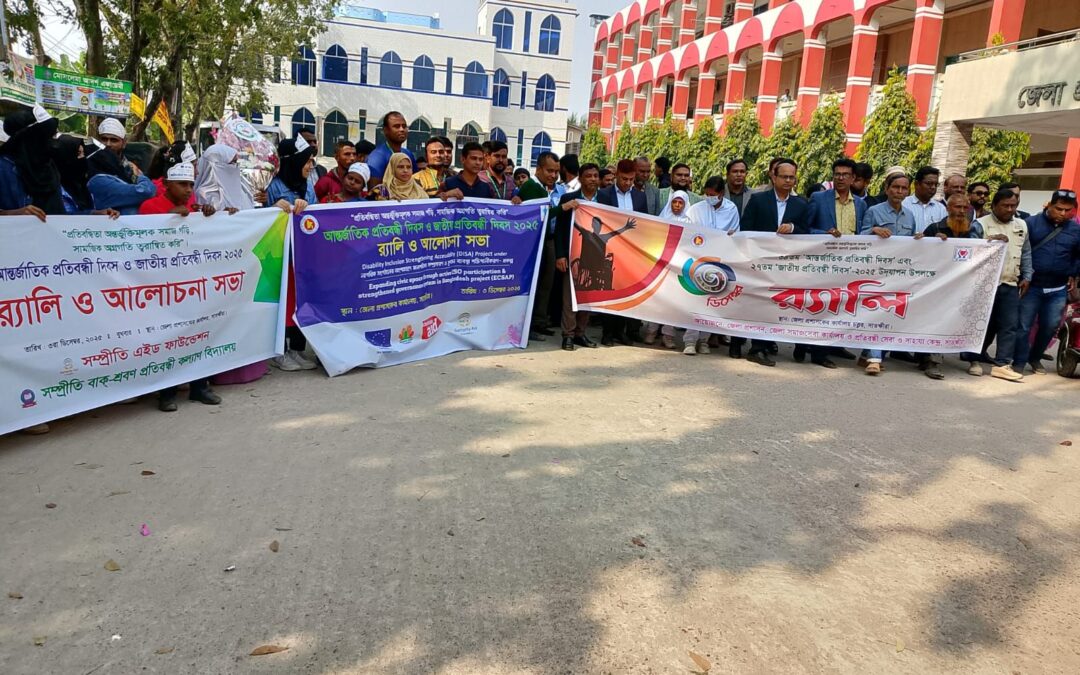 We took part the celebration of International Day